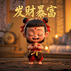 哈希宝 抽成